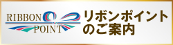 すたんぷカードの案内