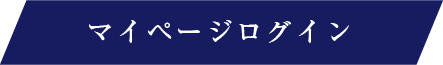 出発保証バスツアーとは。1名様から出発おすすめバスツアー